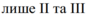 0402wxn2-63e5-94x15.png