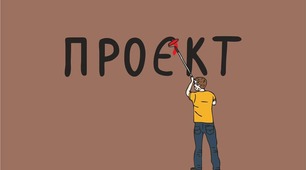 ПРОЄКТ  «Фінансова культура українського народу» 7 клас