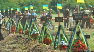 ... МАТЕРІ НАД СИНАМИ...