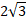 0402wzrh-2cef-26x22.png