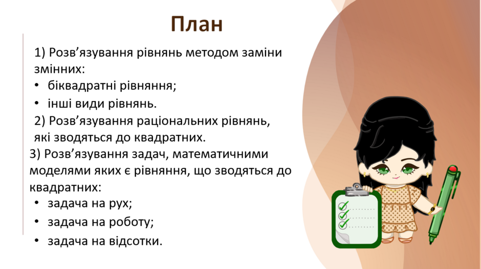 0402x00d-235d-940x527.png