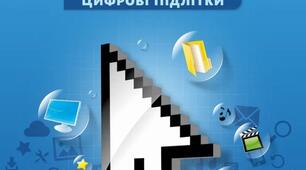 Екстернат ІІ семестр