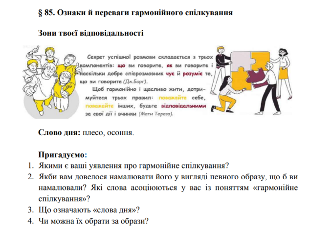 0402x45t-aeeb-632x469.png