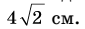 0402x5ad-781c-85x29.png