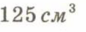 0402x66m-745d-86x32.png