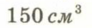 0402x672-4eb1-92x28.png