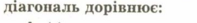 0402x6bh-7b19-197x23.png