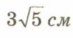 0402x6cg-a97b-73x38.png