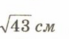0402x6di-9535-69x39.png