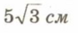 0402x6do-338d-87x37.png