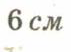 0402x6ew-0f87-71x52.png