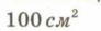 0402x6ii-ab22-92x29.png