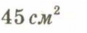 0402x6io-8e7b-87x33.png