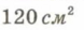 0402x6og-7eb2-78x28.png