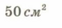 0402x6om-223c-69x32.png