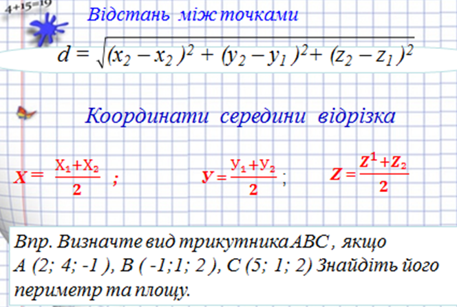 0402x6z1-d328-664x446.png