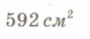 0402x710-a017-90x39.png