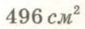 0402x719-1328-85x29.png