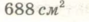 0402x71m-3096-89x22.png