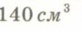 0402x7dp-8e2e-82x32.png