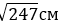0402x7iv-2402-60x25.png