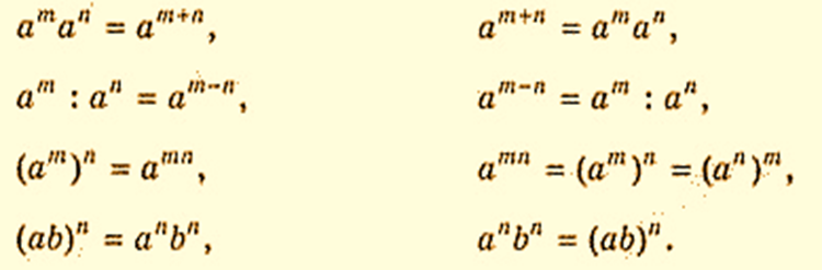 0402x7rf-52e2-750x247.png