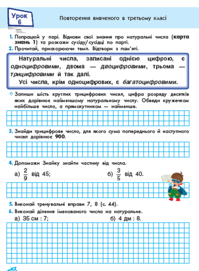 0402x7s2-1152-850x1156.png