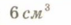 0402x89h-b65e-71x25.png