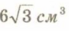 0402x89m-be7d-69x31.png