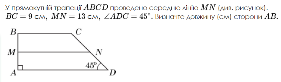 0402x8an-f834-940x276.png