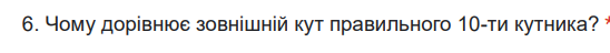 0402x8i3-5f10-548x48.png