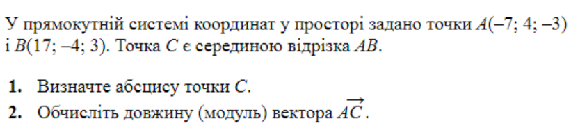 0402x8n8-b26d-821x184.png