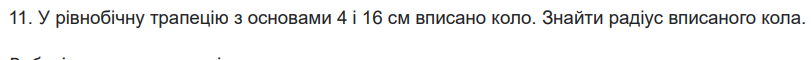 0402x8or-1cd9-811x60.png