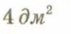 0402x8qe-c672-71x34.png