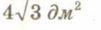0402x8qn-54f9-101x30.png