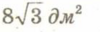 0402x8qy-5855-100x32.png
