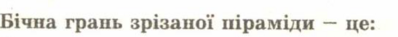0402x8sh-abc8-398x37.png