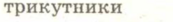 0402x8wz-4c42-173x22.png