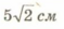 0402x9o3-58c3-59x27.png