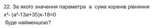 0402x9od-3377-712x132.png