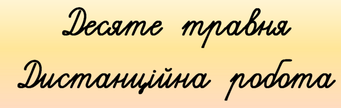 0402x9oy-e79f-690x220.png