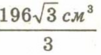 0402x9qc-c3a0-101x55.png