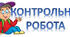 Контрольна робота для річного оцінювання з основ здоров'я для учнів 9 класу , які навчаються за екстернатною формою