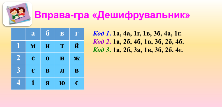 0402xa6f-5f65-940x455.png