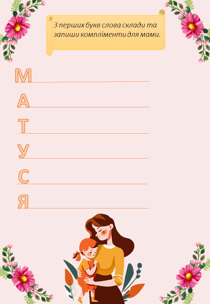 0402xa8g-c932-720x1040.png