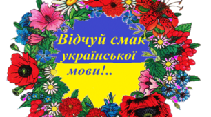 Речення з відокремленими членами