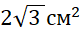 0402xbkh-f730-80x32.png