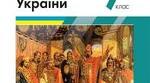 Розвиток культури на українських землях у ХІV - ХVІ ст.