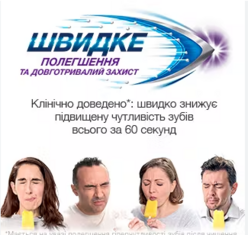 0402xc87-4e82-248x235.png