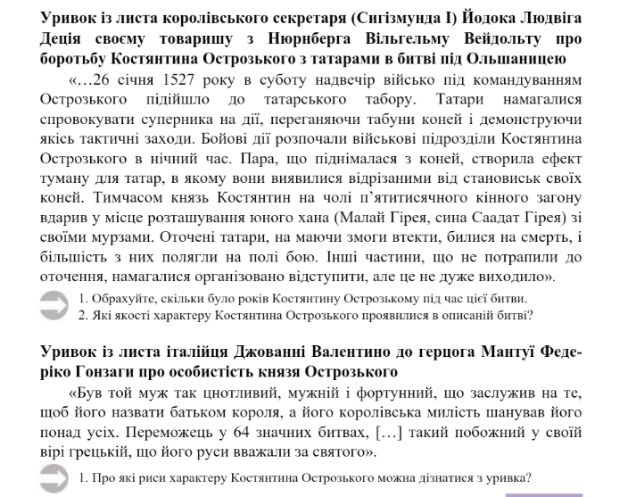 0402xd2p-2904-713x557.png